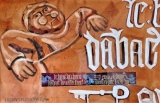 Personnage avec binocle tenant un phylactère avec l'inscription de la date de fabrication 1557 - Les Sablières